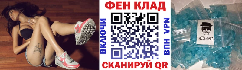 Amphetamine 97% Батайск