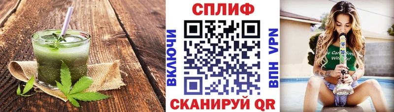 хочу   Батайск  Еда ТГК конопля 