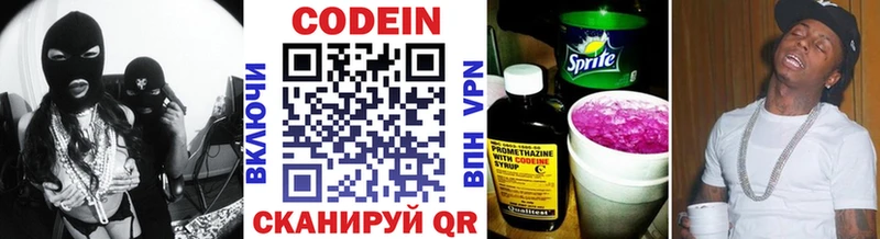 где купить наркоту  Батайск  Кодеин Purple Drank 