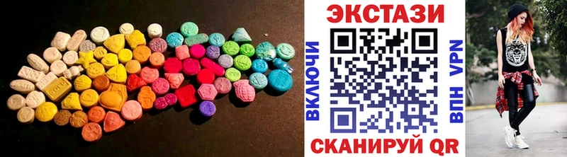 ЭКСТАЗИ ешки  Батайск 