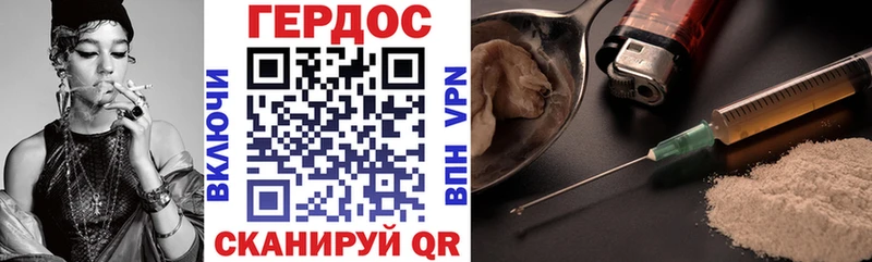 OMG ТОР  Батайск  Героин VHQ 