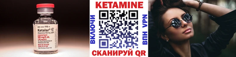 Кетамин ketamine  MEGA ТОР  Батайск 