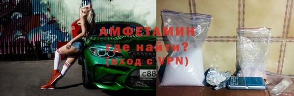 mix Гусиноозёрск