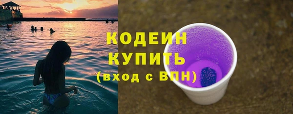 Альфа ПВП Абинск
