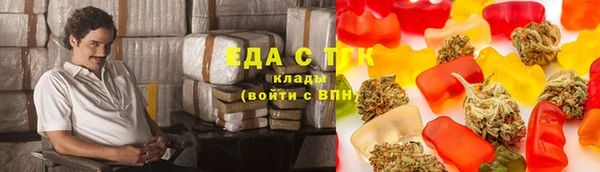 гашишное масло Абдулино