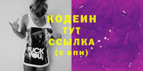 Альфа ПВП Абинск