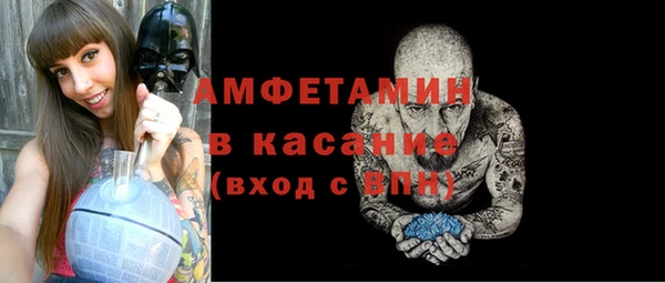 Альфа ПВП Абинск