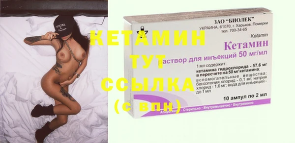 Альфа ПВП Абинск