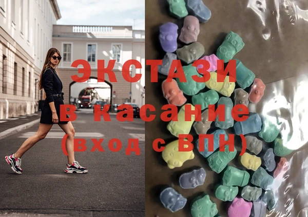 молекула духа Алексеевка