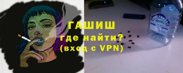 гашишное масло Абдулино
