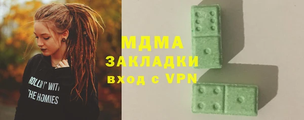 первитин Заволжье