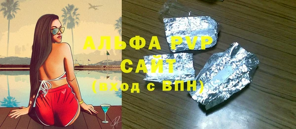 твердый Абаза