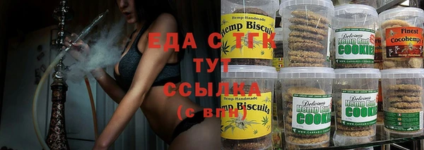 скорость Заводоуковск