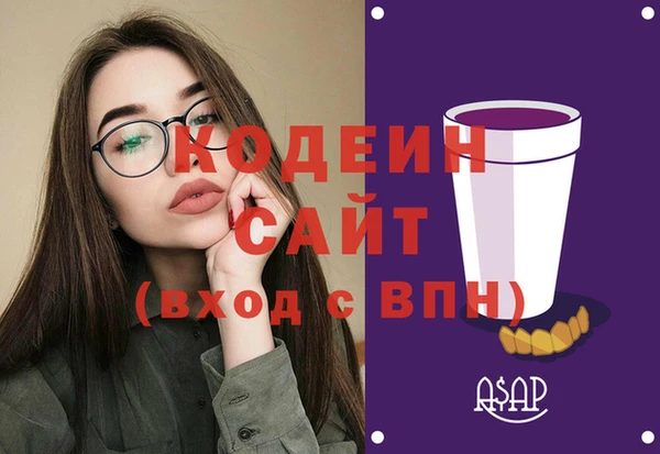 Альфа ПВП Абинск