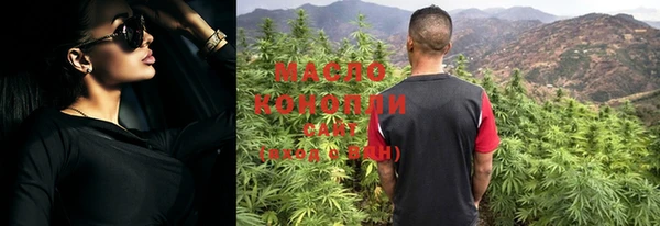 гашишное масло Абдулино