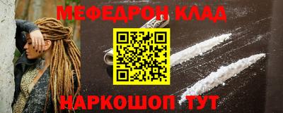 таблы Янаул