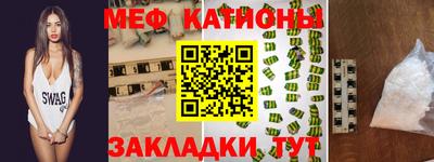 таблы Янаул
