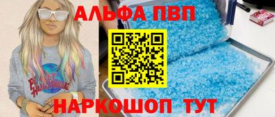 таблы Янаул