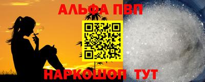 марки lsd Ярцево