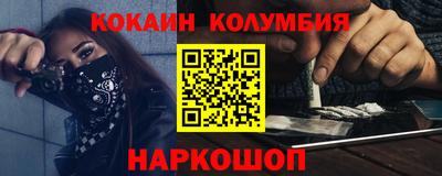 марки lsd Ярославль