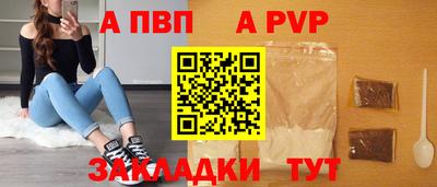 таблы Янаул