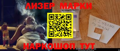 марки lsd Ярославль