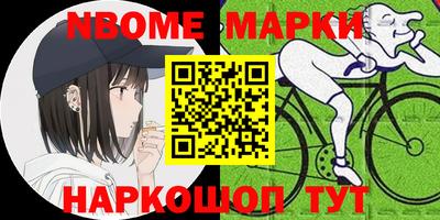 марки lsd Ярцево