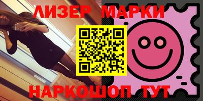 марки lsd Ярославль