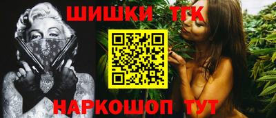 таблы Янаул