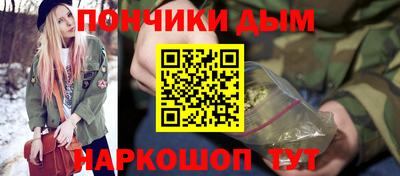 марки lsd Ярцево
