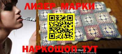 марки lsd Ярцево