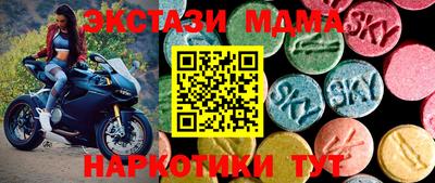 марки lsd Ярцево