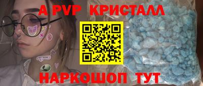 марки lsd Ярославль