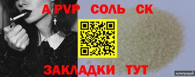 таблы Янаул