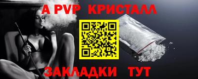 марки lsd Ярцево