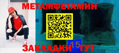 марки lsd Ярцево