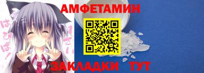 таблы Янаул