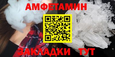 таблы Янаул