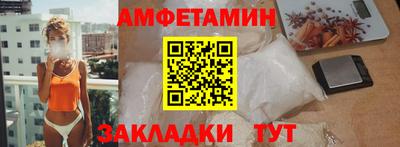 таблы Янаул