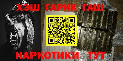 таблы Янаул