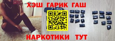 таблы Янаул