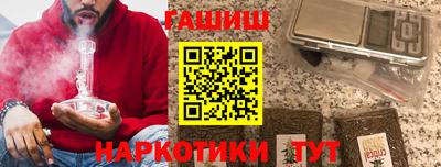 таблы Янаул