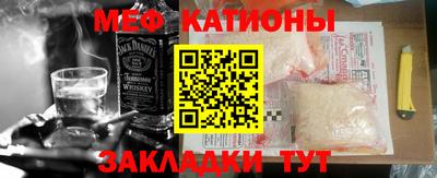 таблы Янаул
