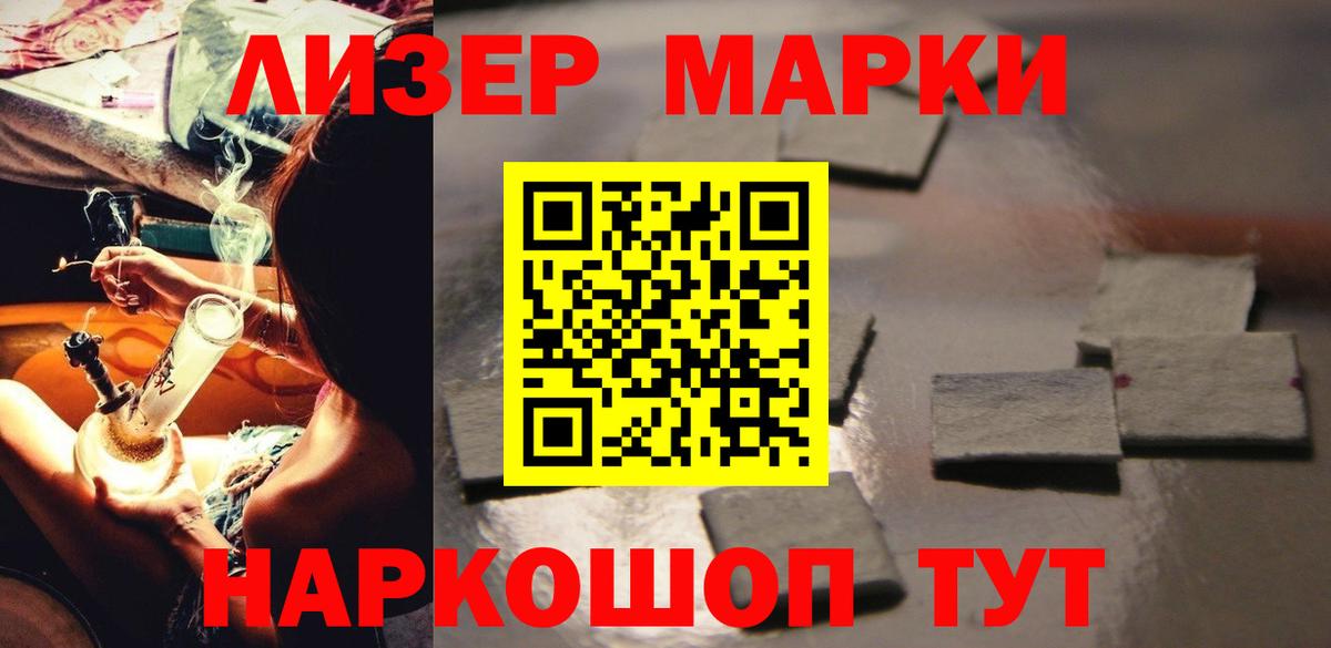ЛСД экстази кислота  Вход с VPN  Батайск  LSD-25 экстази ecstasy 