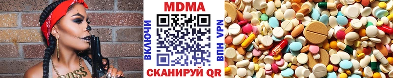 MDMA Molly  Батайск 