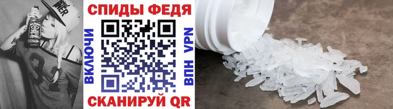 Метамфетамин Methamphetamine  купить наркотик  Батайск 