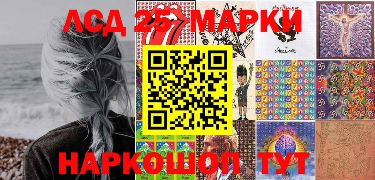 Наркотические марки 1,5мг  Наркотические марки 1,5мг  Наркотические марки  Вход с VPN  Батайск 