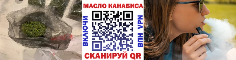 цены наркотик Батайск ТГК THC oil