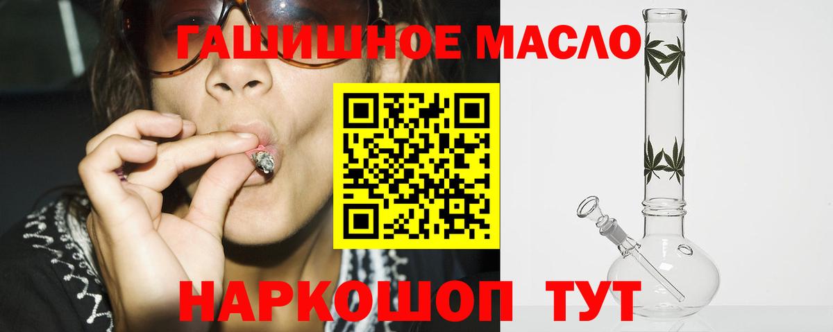 Батайск  Дистиллят ТГК жижа  Вход с VPN 