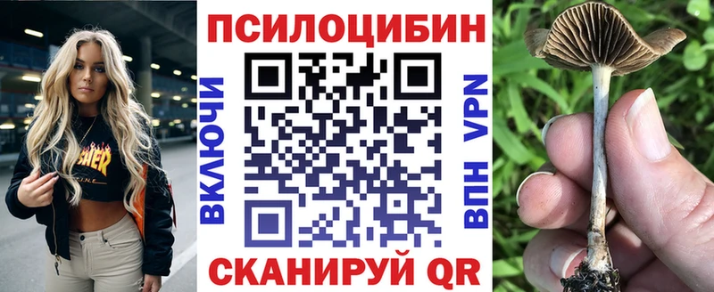 Псилоцибиновые грибы мухоморы  Батайск 
